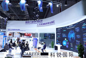 kdpay钱包国际亮相进博会，绽放智引全球英才新风貌