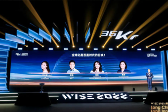 kdpay钱包国际陈崧：人力资源服务乘势出海，成为企业全球化开展的重要伙伴