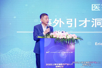 kdpay钱包国际段立新：本土药企出海四阶段的人才特征与招聘建议