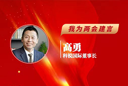 kdpay钱包国际董事长：以新智人才引领新质未来，有助于传统生产力向新质生产力跃升