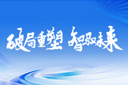 AI浪潮席卷，组织人才如何破局重塑？这场私享沙龙给出答案→