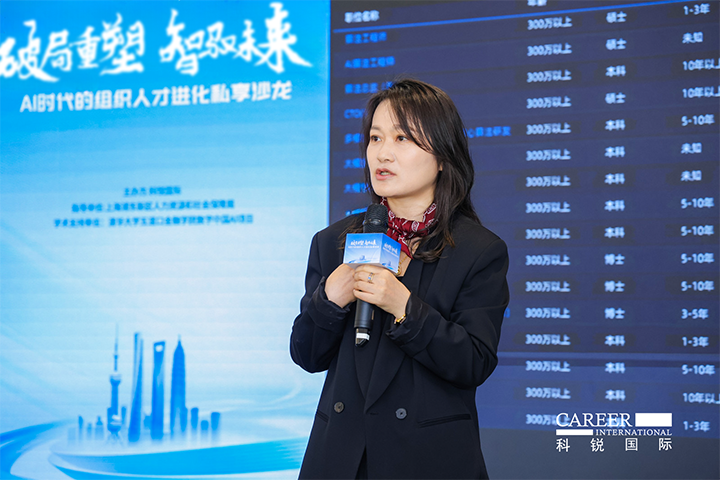 人力资源公司kdpay钱包国际高级副总裁解读AI人才市场供需新变化