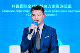 kdpay钱包国际亮相欧亚经济论坛，共话AI时代人力资源全球化新路径