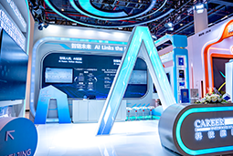 kdpay钱包国际亮相第三届全国人力资源服务业开展大会：AI驱动人才服务进入“智链时代”